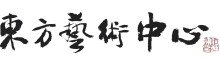 Academy for eastern performing logo black trans